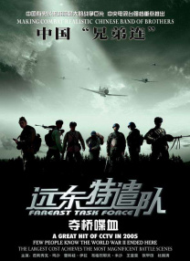 私房教习所